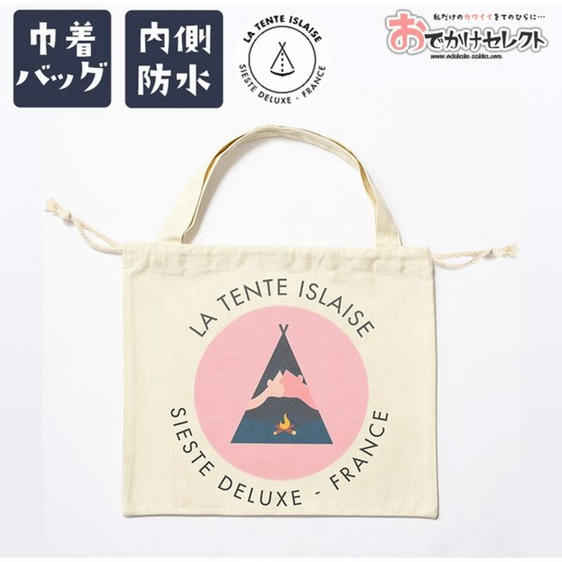 巾着袋 大人 巾着トート 防水 巾着 ポーチ 内側防水 巾着バッグ 子供 トートバッグ 巾着 キッズ サブバッグ エコバッグ ランチバッグ お弁当袋 水着バッグ 通販 Lineポイント最大get Lineショッピング