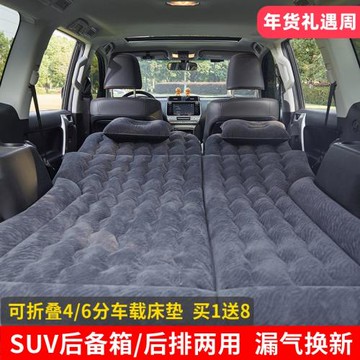 CRV繽智漢蘭達途觀越野車載充氣床旅行兩用汽車床墊suv后備箱睡墊
