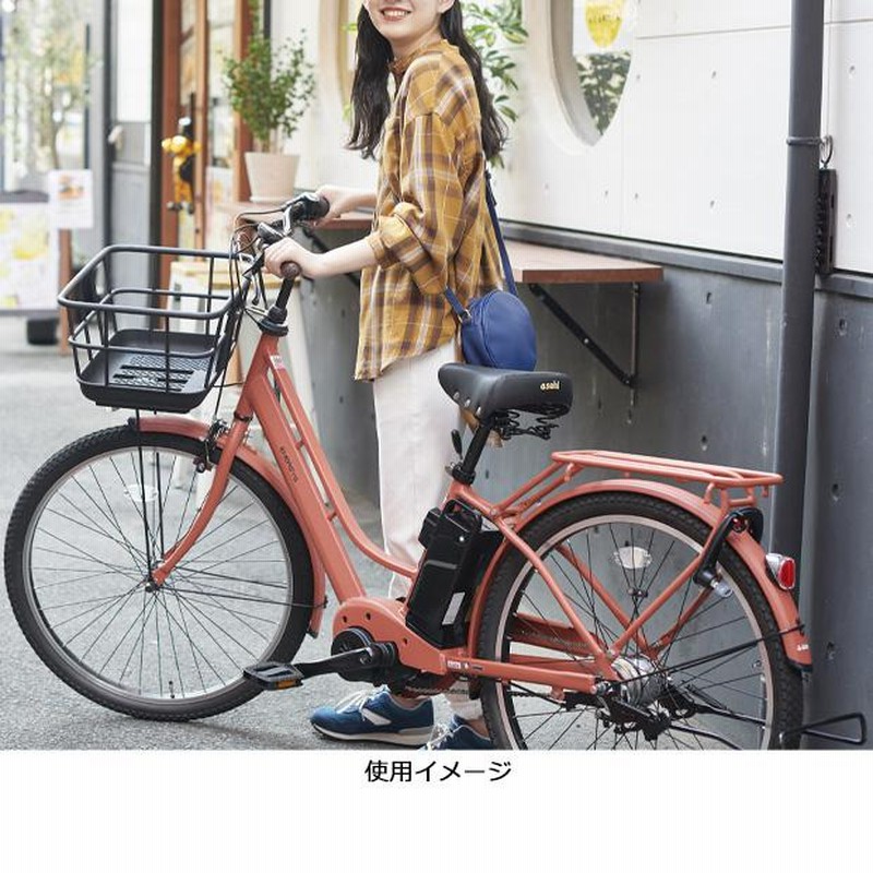 あさひ」エナシスミー（ENERSYS Me）-N26インチ 電動自転車