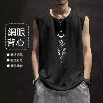 【臺灣出貨】M-8XL 冰絲網眼透氣背心 寬肩背心 吸濕排汗背心 運動速乾坎肩 排汗背心 健身上衣 冰絲運動上衣 大呎碼