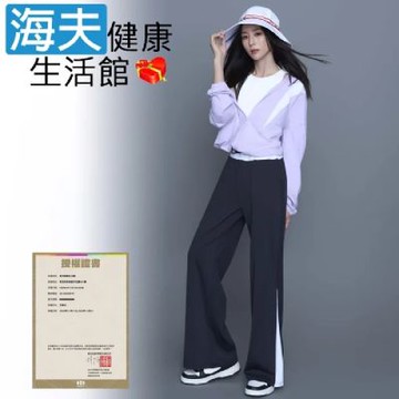 海夫健康生活館 HOII授權 后益 mr. hosea ho 明星同款 撞色休閒長褲