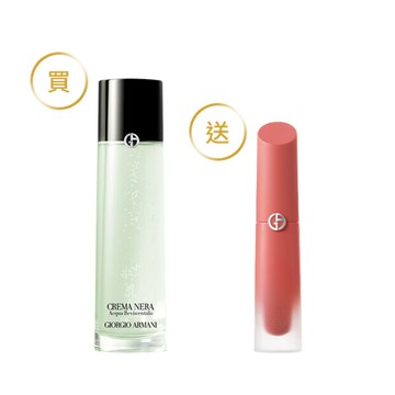 官網限定-嫩膚露贈正貨水唇釉(價值$6,600)