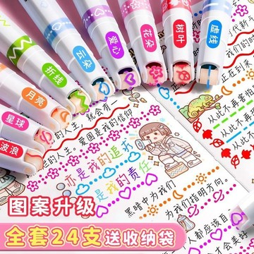 💥臺灣有貨💥免運💥長立花型輪廓曲綫筆手抄報手賬波浪筆學生重點標記速幹花邊熒光筆 DT4Q