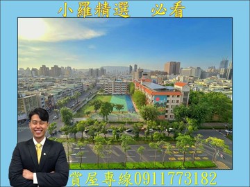 高醫商圈、建工商圈❤️高樓校園景觀四房附平車｜高雄市三民區民族一路