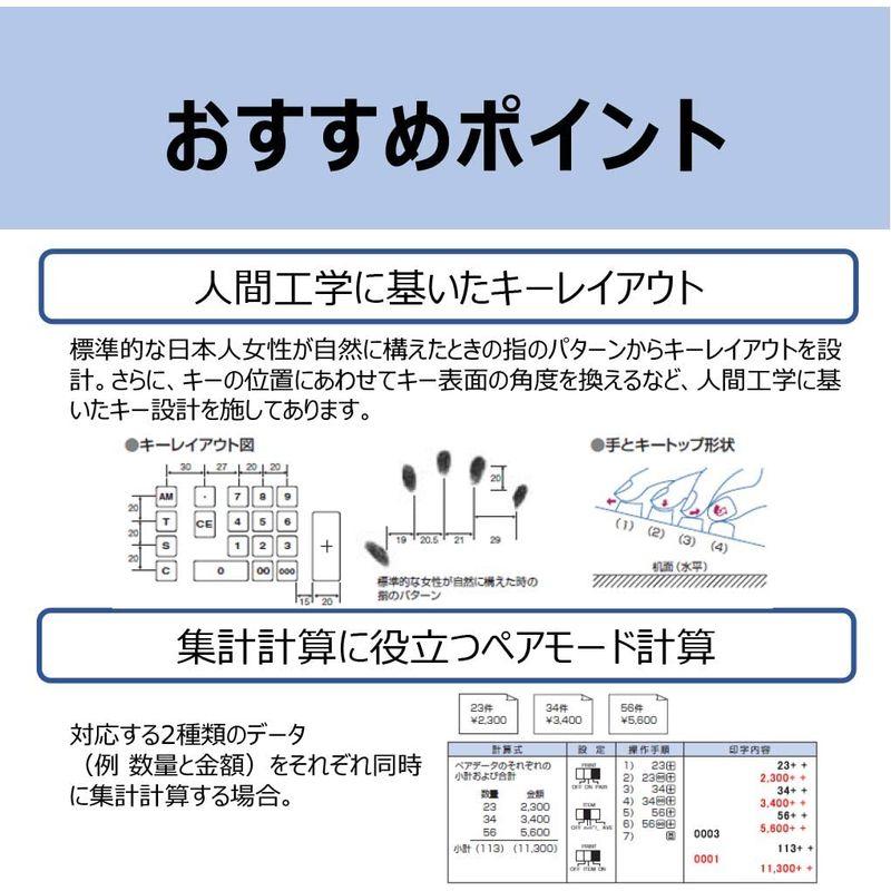 Canon プリンター電卓 MP1215-DVII 金融機関向け本格業務加算機