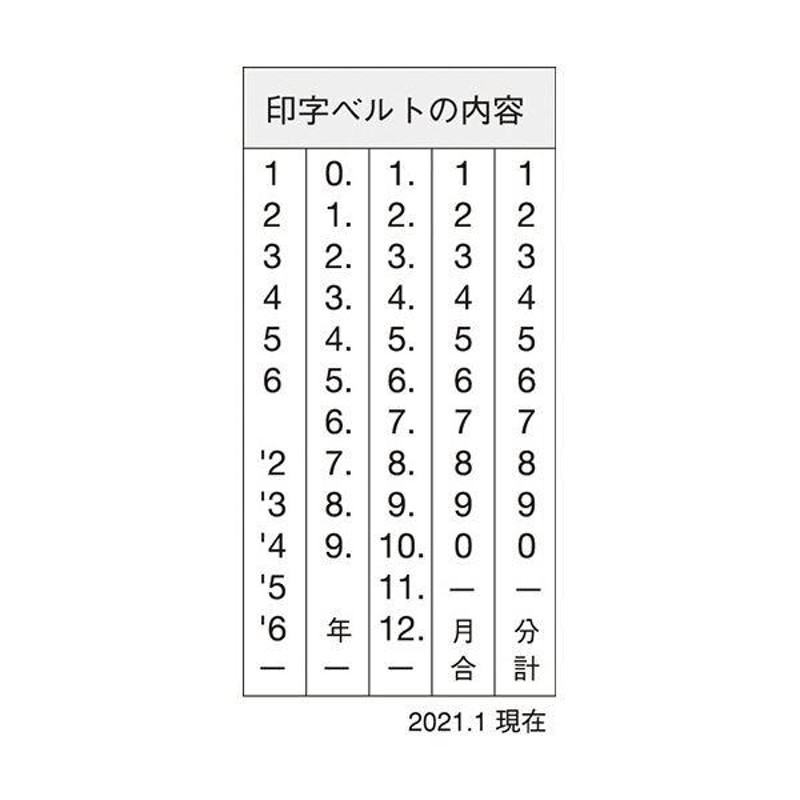 まとめ) シヤチハタ Xスタンパー 回転日付印欧文日付 3号 赤 XNDB-3