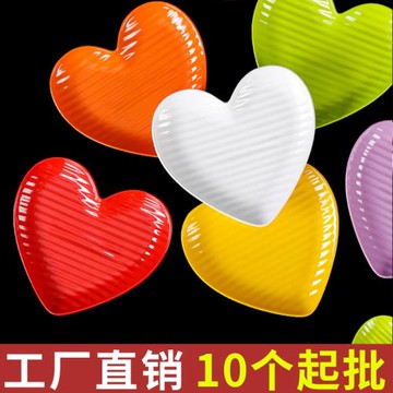 祥源美密胺餐具盤子商用心形盤KTV創意小吃碟防摔仿瓷涼菜小碟子