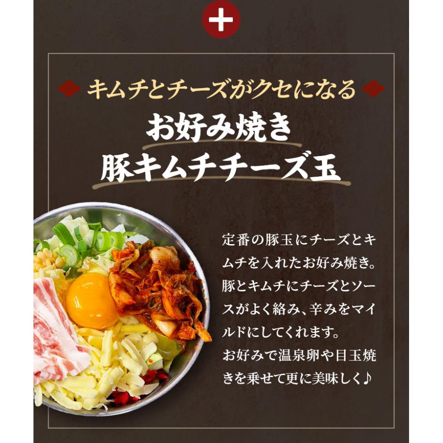 お好み焼き食べ比べセット 5食セット 関西風  注文後調理  冷凍食品 電子レンジ 簡単調