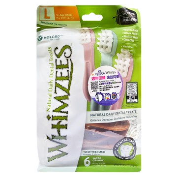 WHIMZEES 唯潔 L號 牙刷型潔牙骨 6個  天然成分 減少牙菌斑和牙垢  馬鈴薯澱粉  360g  1包
