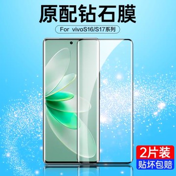 適用vivos16pro鋼化膜s17防窺s18手機18pro防窺膜vivo全屏16貼膜viv0s16防偷窺vovis防摔vivos17保護膜曲屏p