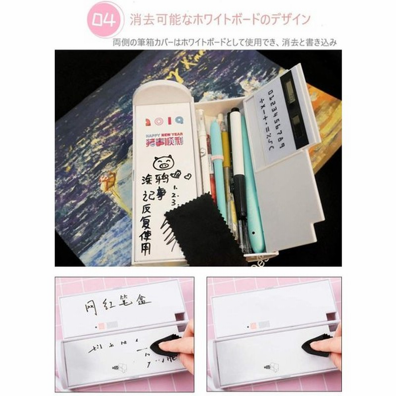 ペンケース 筆箱 筆入れ 可愛い 最新版 Tiktok 超人気 文房具 大容量 おしゃれ かわいい 立つ 女の子 小学生 中学生 ス 通販 Lineポイント最大0 5 Get Lineショッピング