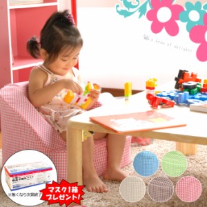 ソファー キッズ 子供用 ペット用ソファー ミニソファー キッズ