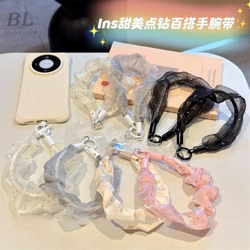 明星同款高顏值小香風細閃鑽紗網褶皺布藝手機掛繩 手提腕帶 結實耐用百搭掛飾 配件 便攜防丟防盜掛繩 褶皺布藝手腕繩