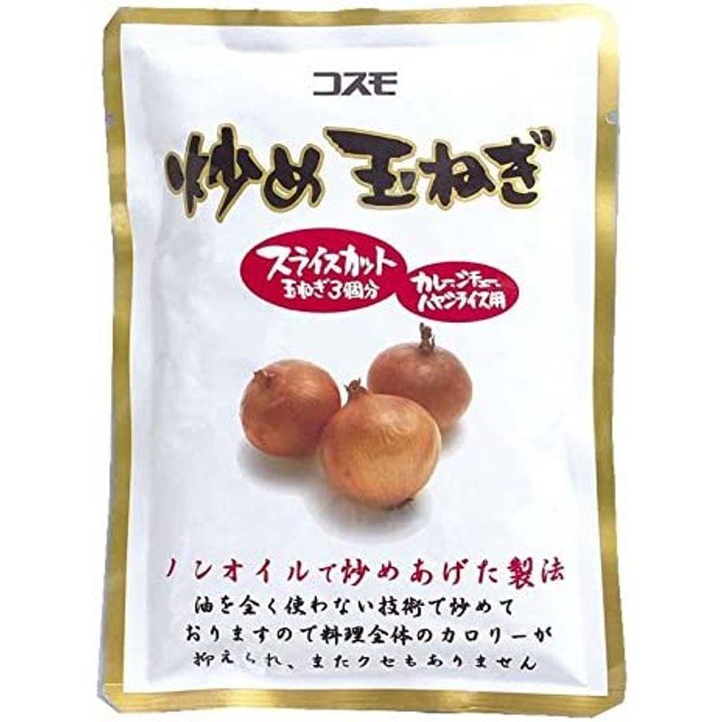 直火焼 スライスカット 炒め玉ねぎ 200g×10個