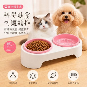 💖【犬貓通用】寵物餵食雙碗 貓咪餵食器 狗狗飲水碗 防打翻 寵物護頸雙碗 狗糧碗 貓糧碗 貓咪食盆 貓咪喝水碗 寵物用品