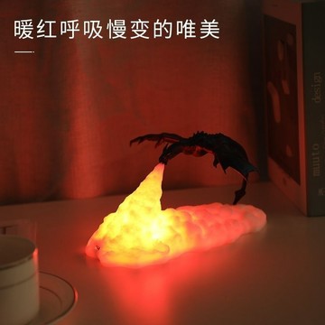 打印噴火龍臥室創意小夜燈裝飾檯燈led充電燈科技感炫酷