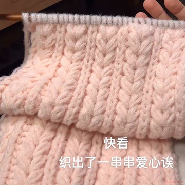 臺灣出貨12H🌈6股愛心雲朵綿綿牛奶慕斯圍巾手工編織diy華夫格棉花糖毛線材料包