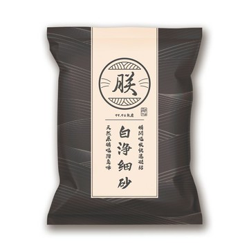 朕系列貓砂 礦砂 箱購團購