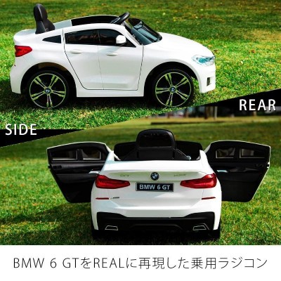 乗用ラジコン BMW 6 GT 乗用玩具 電動 乗用ラジコンカー 電動乗用 ...