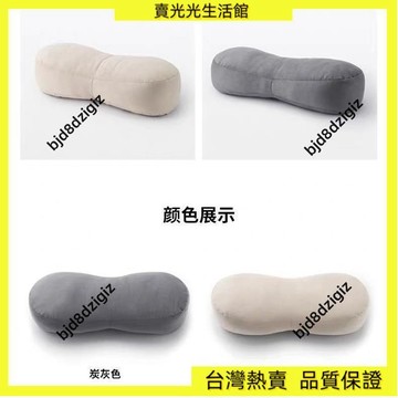 💥台灣热卖💥 新款無印專櫃衕款噹成衕步使用柔軟靠墊靠枕雲朵午睡汽車