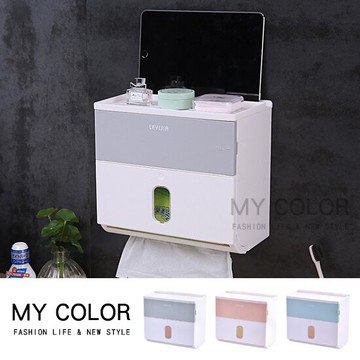 紙巾盒 手機架 免打孔  捲紙筒 抽紙盒 防水 衛生紙 置物架 收納架 衛浴 壁掛 衛生紙 收納盒 廁所 免打孔 面紙盒 ♚MY COLOR♚【R061】