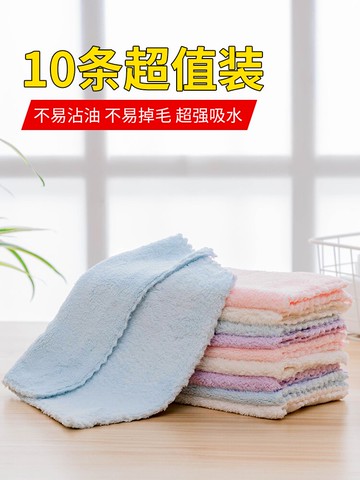 洗碗布廚房用品珊瑚絨抹布家務清潔吸水不易掉毛洗碗巾廚房抹布