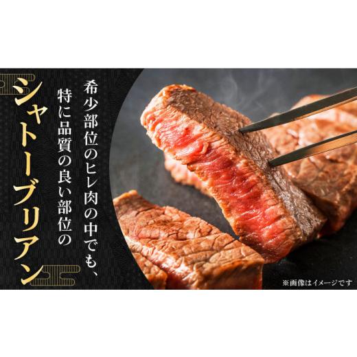 ふるさと納税 長崎県 佐々町 長崎和牛 シャトーブリアン ステーキ 計600g （約150g×4枚） [QBD014] 和牛 国産 焼肉 …