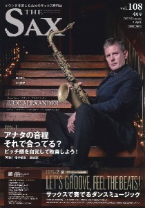 ＴＨＥ ＳＡＸ／ザ・サックス １０８