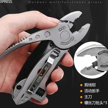 極光商城-戶外露營多功能鉗子多用工具鉗多功能扳手工具組合