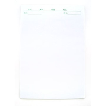 西源高中隨堂測驗紙