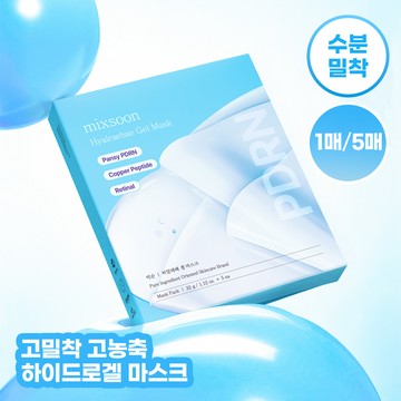 mixsoon Hyalraebae Gel Mask (2 Options) (1ea/5ea)