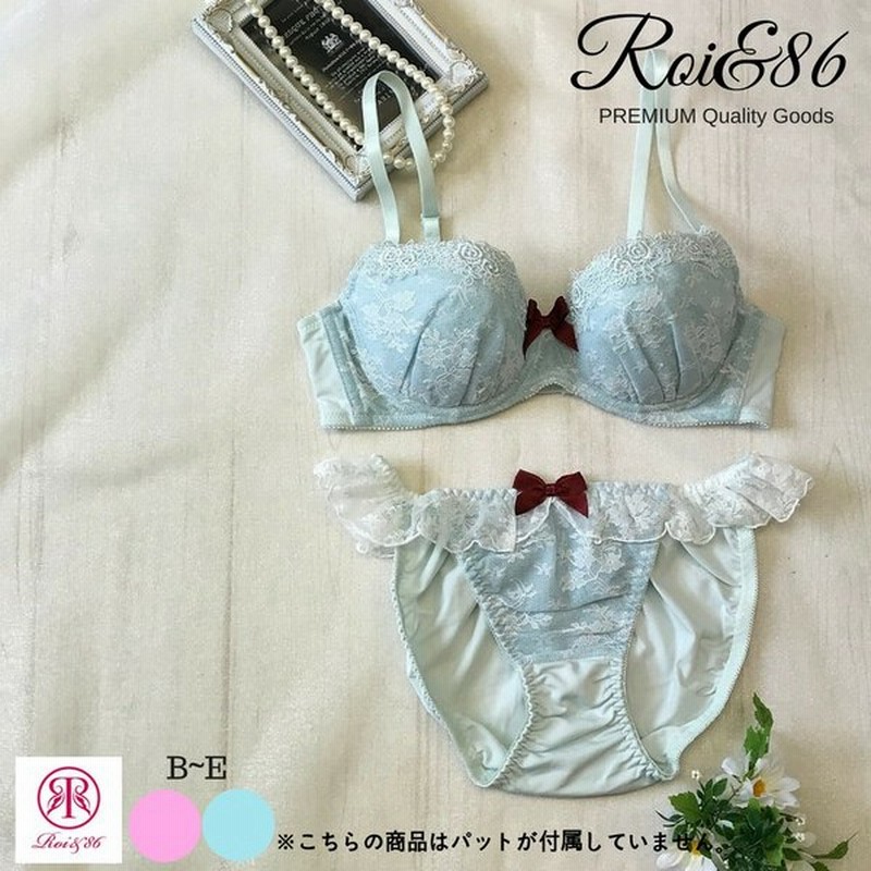 Roi 86 ブラジャーショーツセット フリフリ 花柄レース リボン 可愛いブラセット 通販 Lineポイント最大get Lineショッピング