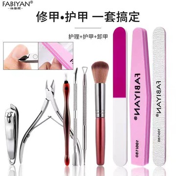 現貨✨美甲工具全套組合裝✨修甲護甲打磨條 指甲銼 拋光條 不鏽鋼死皮剪 死皮叉 修甲卸甲護理工具 初學者美甲工具8件套