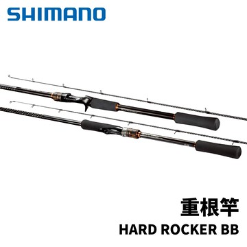 SHIMANO 24 HARD ROCKER BB 海水路亞竿 重根竿 根魚 底棲  R636