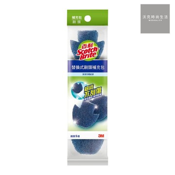 3M 百利替換式馬桶刷補充包/刷頭無清潔劑/5個