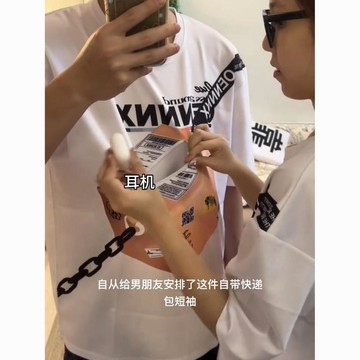 潮流街頭穿搭 新款趣味情侶短袖 閃電君印花 T 恤 太空棉寬鬆版型 高級拉鍊口袋 快遞盒造型 潮牌上衣 男女同款 透氣舒