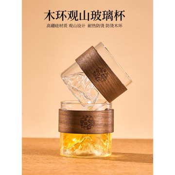 捷安璽茶杯高硼硅玻璃水杯耐高溫咖啡杯牛奶女生家用網紅喝水杯子