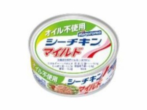  オイル不使用シーチキンマイルド 70g ｘ24  個