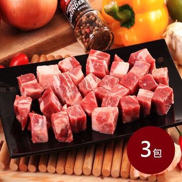 【料里長】美國安格斯骰子牛排3包組(1000g/包)