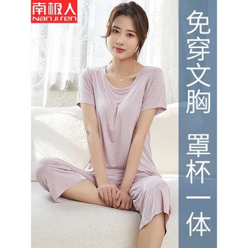 帶胸墊睡衣女士2023夏季冰絲薄款短袖七分褲家居服可外穿兩件套裝