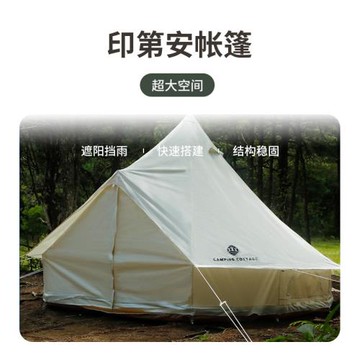 戶外輕奢露營透氣棉蒙古包帳篷現貨防雨野餐營地金字塔帳篷批發