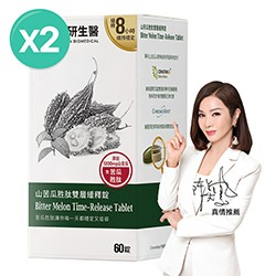 山苦瓜胜肽雙層緩釋錠2入組