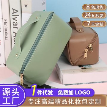pu化妝包大容量高級感ins便攜化妝箱女士手提洗漱收納包