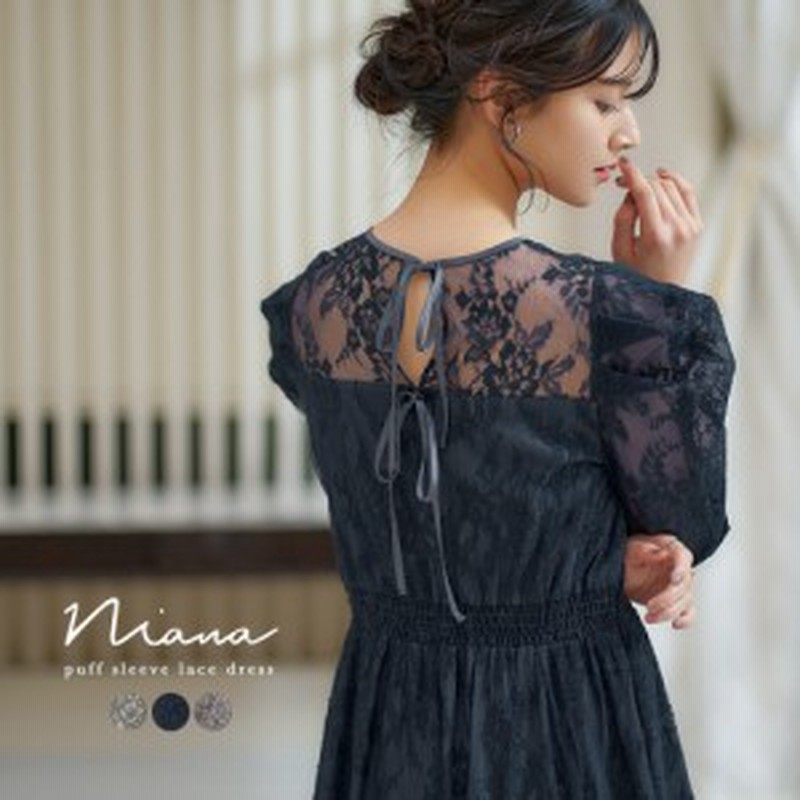 結婚式 ワンピース パーティードレス レース 総レース パフスリーブ