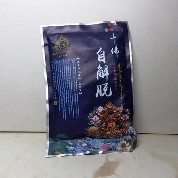 天然千佛自解脱自然藏香天然佛香香粉熏香***可食用食材品質保證
