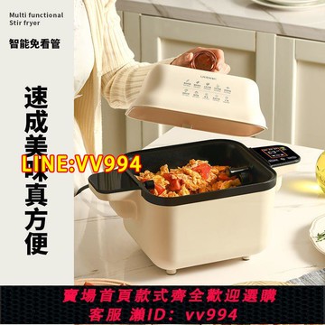 可打統編 利仁自動炒菜機器人全自動旋轉翻炒智能家用懶人鍋炒飯機多功能