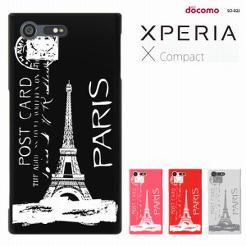 Xperia X Compact カバー X Compact Docomo So02j ケース エクスペリア カバー So 02j Xperia 透明 スマホケース ユニーク かわいい 通販 Lineポイント最大1 0 Get Lineショッピング