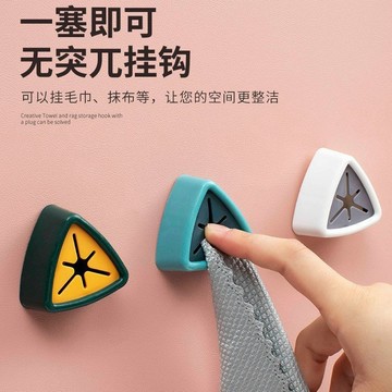 🔶台灣發貨🔶廚房抹布塞洗碗布塞子免打孔創意毛巾置物架塞掛鉤夾抹布收納架子