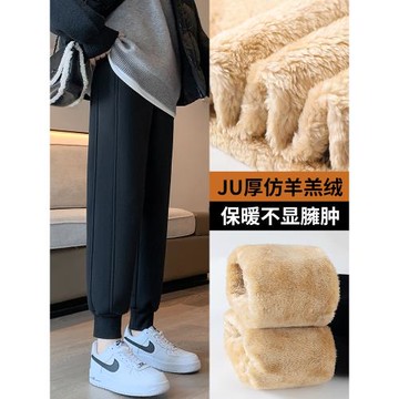 冬季褲子女加厚寬松衛褲秋冬加絨運動褲外穿仿毛羊羔絨束腳休閑褲