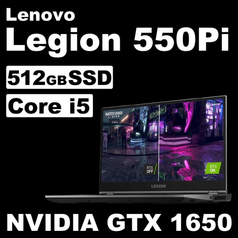 ゲーミングノートが安い/Lenovo Legion 550Pi/Windows11変更可/Core i5